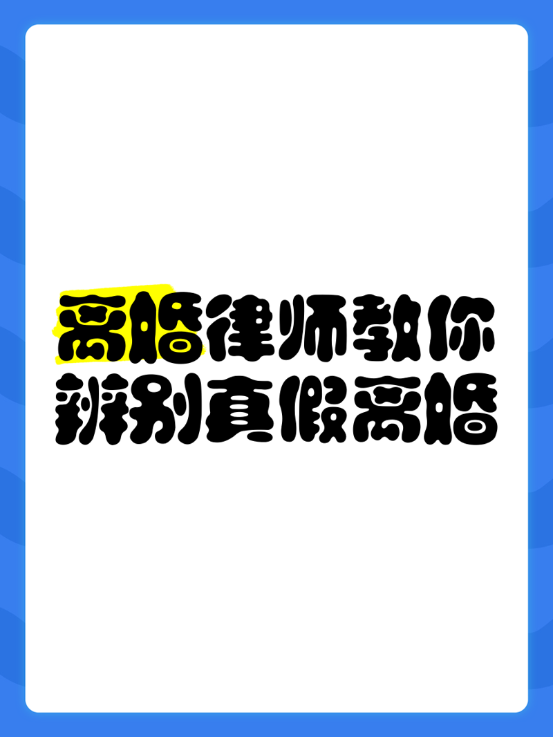 劳动争议仲裁:保障劳动者合法权益的重要途径