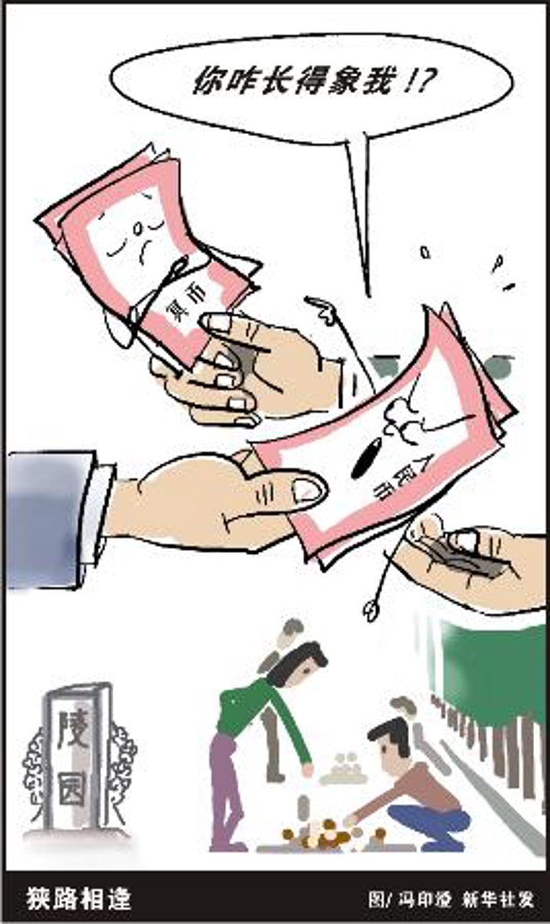 离婚律师走进现代社会:角色与担当