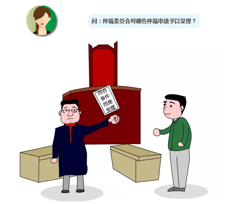 劳动仲裁:维权新路径